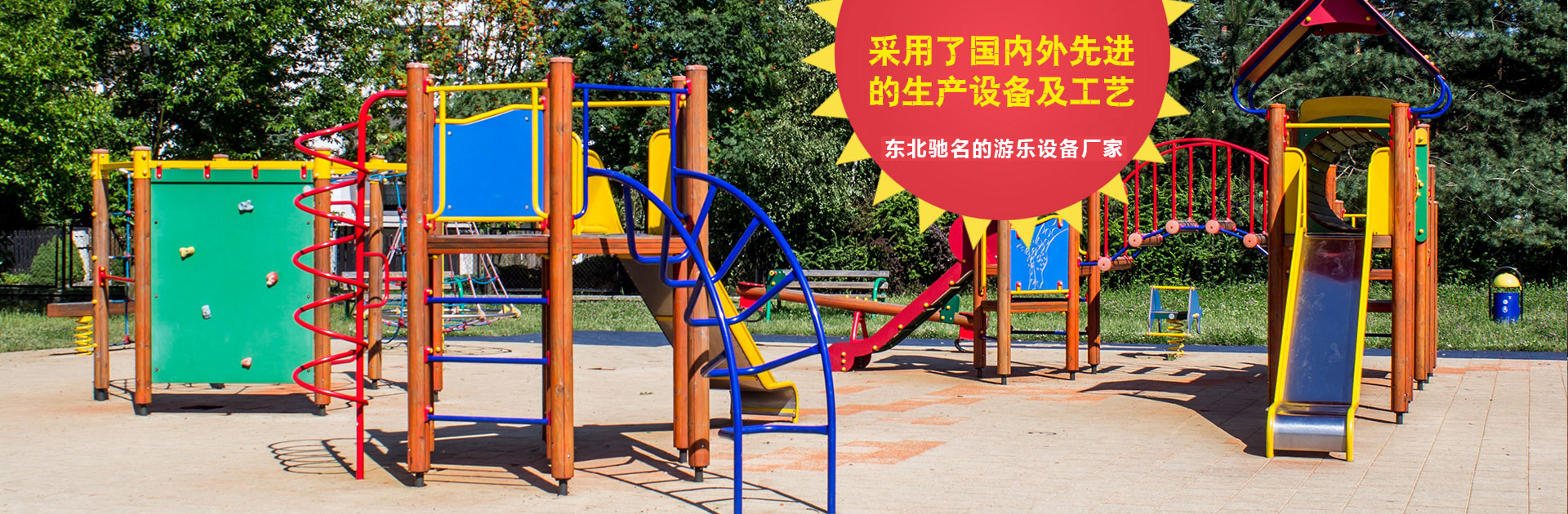 沈陽(yáng)健身器材廠(chǎng)家