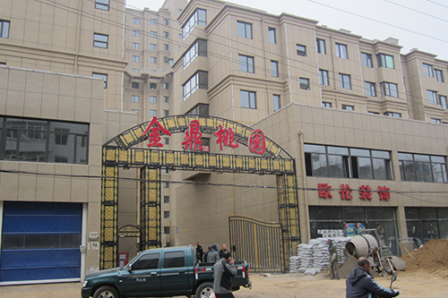 黑山金鼎桃園