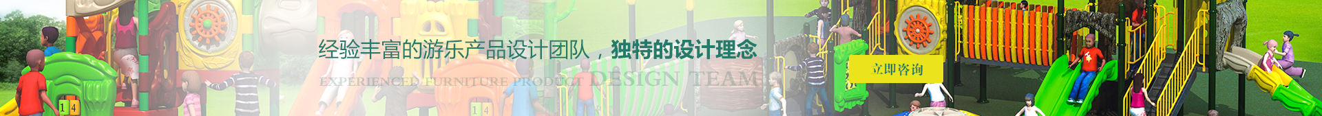 沈陽(yáng)蒸蒸日上康體游樂(lè)設(shè)備有限公司