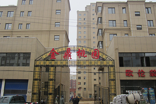 黑山金鼎桃園